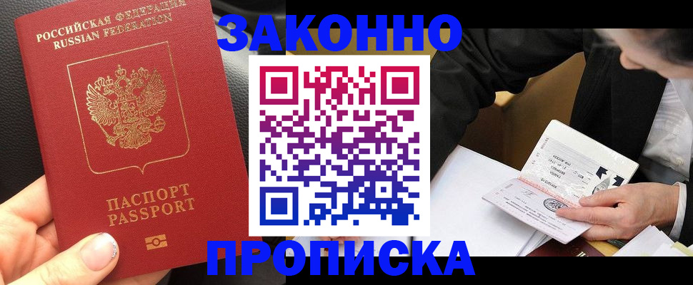 найти адрес прописки в Сосенском